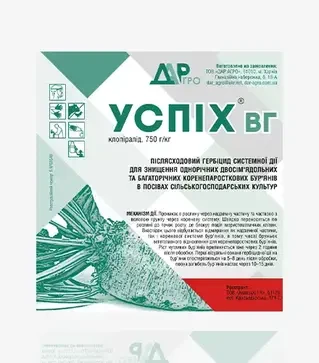 Гербицид Успех, 0,5 кг (Аквариус)