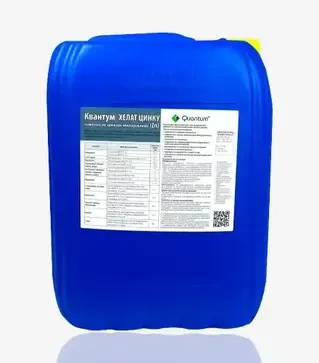 Микроудобрение Квантум - Хелат Цинка (Zn), 20 л