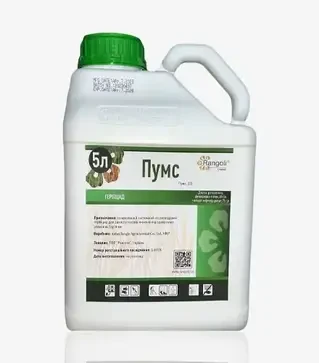 Гербицид Пумс, 5 л (Rangoli limited)