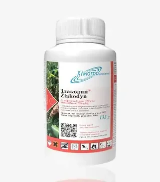 Гербіцид Злакодин, 133 г (Хімагромаркетинг)