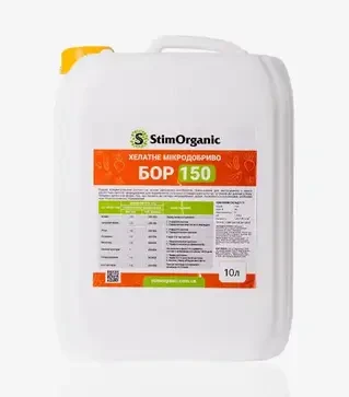 Стимулятор росту Хелат Бору 150, 10 л (StimOrganic)