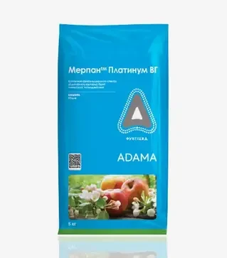 Фунгицид Мерпан Платинум, 5 кг (Adama)