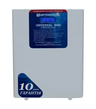 Стабилизатор напряжения Укртехнология Universal 9000 HV, 9 кВт