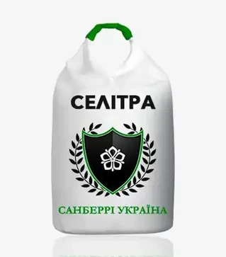 Удобрение азотное Селитра (Санберри Украина), 1 000 кг (Санберри Украина)