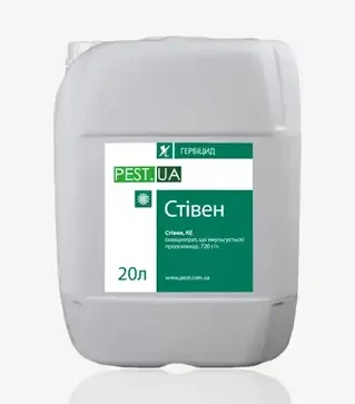 Гербицид Стивен, 20 л (Пест.Юэй)