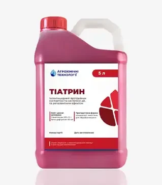 Протруйник Тіатрин, 5 л (Агрохімічні Технології)
