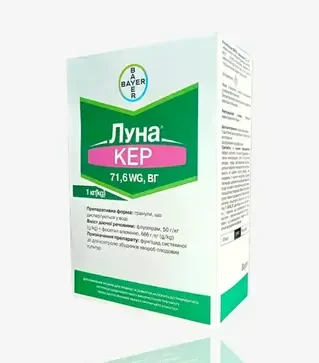 Фунгіцид Луна Кер 71,6, 1 кг (Bayer)