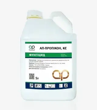 Фунгіцид АП-Пропікон, 5 л (АграрПрофі)
