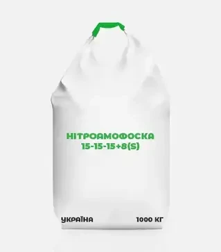 Удобрение комплексное Нитроаммофоска 15-15-15+8(S), 1 000 кг (Украина)