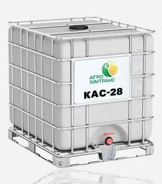 Удобрение азотное КАС-28, 1 000 л (Фрея Агро)