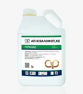 Гербіцид АП-Хізалофоп, 5 л (АграрПрофі)