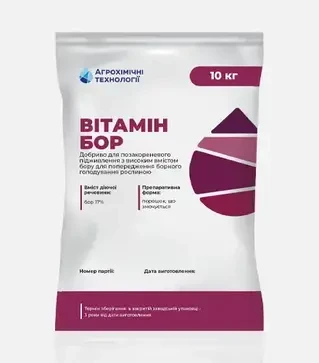 Микроудобрение Витамин Бор, 10 кг (Агрохимические Технологии)