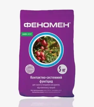 Фунгицид Феномен, 5 кг (Ukravit Science Park)