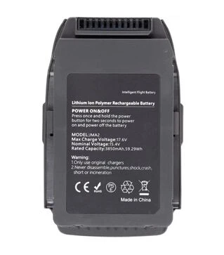 Акумуляторна батарея PowerPlant для DJI Mavic 2 Pro 3850mAh (CB970605)