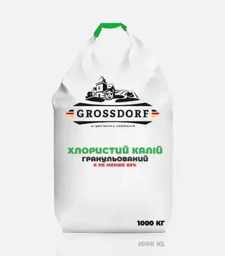 Удобрение калийное Хлористый калий гранулированный (К не менее 60%), 1000 кг (Гросдорф)