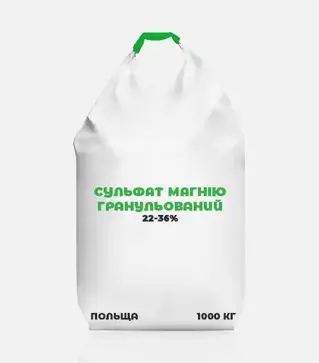 Микроудобрение Сульфат магния гранулированный 22-36%, 1000 кг (Польша)