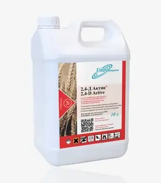 Гербицид 2,4-Д Актив, 10 л (Химагромаркетинг)