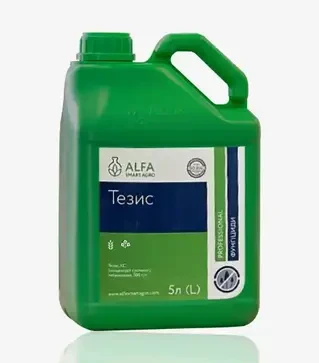 Фунгицид Тезис 5 л (ALFA Smart Agro)