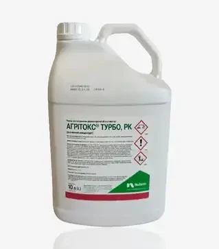 Гербіцид Агрітокс Турбо, 10 л (Nufarm)