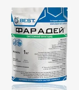 Фунгицид Фарадей, 1 кг (Best Agrochemical)