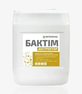 Деструктор Бактим Деструктор, 20 л (Intermag)