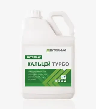 Мікродобриво Інтермаг Кальцiй Турбо, 5 л