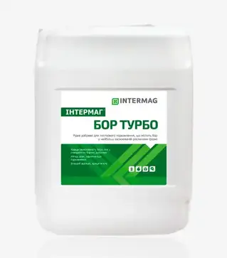 Мікродобриво Інтермаг – Бор Турбо, 20 л