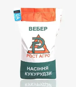 Кукуруза Вебер, п.е. 80 тыс. семян (Рост Агро)