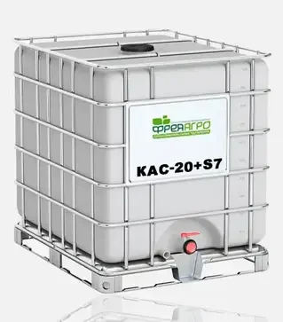 Добриво азотне КАС-20+s7, 1 000 кг (Фрея Агро)