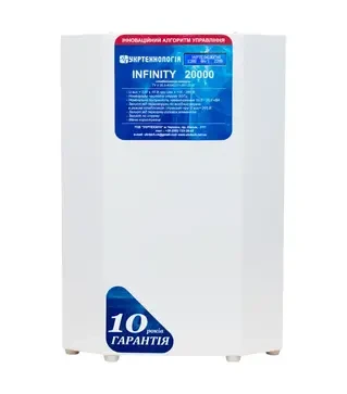 Стабілізатор напруги Укртехнологія Infinity 20000, 20 кВт