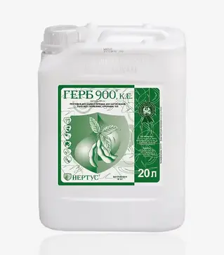 Гербіцид Герб 900, 20 л (Нертус)