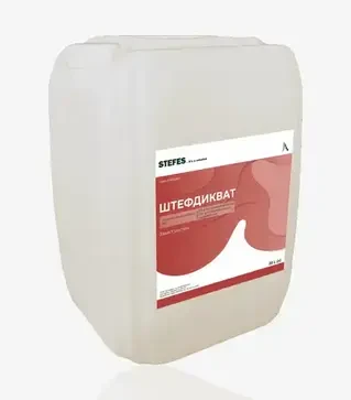 Десикант Штефдикват, 20 л (Stefes)