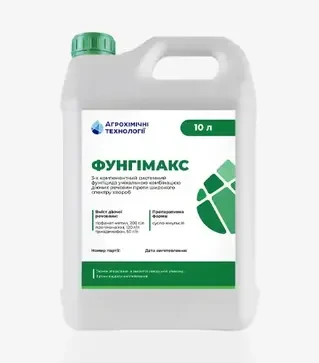 Фунгіцид Фунгімакс, 10 л (Агрохімічні Технології)