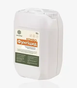 Фунгіцид Фунгіцид Комбо, 10 л (Органиця)