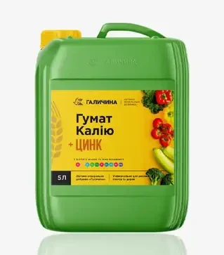 Стимулятор росту Гумат Калію + Цинк, 5 л (Галичина)