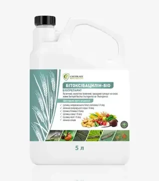 Біопрепарат Бітоксібацилін-Біо, 5 л (Cherkassy Biozakhyst)