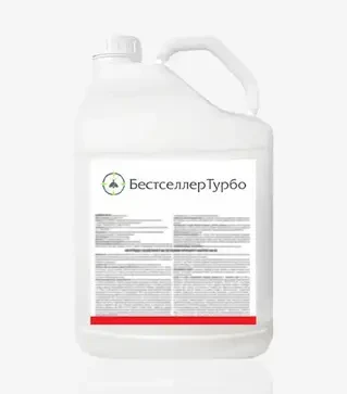 Инсектицид Бестселлер Турбо 200,5 л (TerraVita)