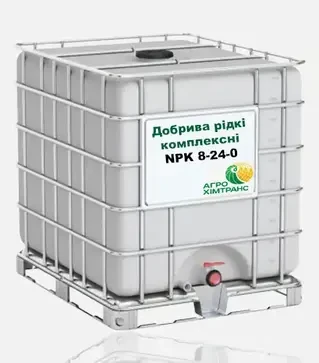 Удобрение комплексное Удобрения жидкие комплексные (жкп) NPK 8-24-0, 1 000 кг (Агрохимтранс)