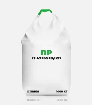 Удобрение фосфорное NP 11-47+6S+0,1Zn, 1 000 кг (Испания)