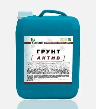 Удобрение комплексное Кормин Грунт (Актив), 10 л