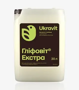 Десикант Гліфовіт Екстра, 20 л (Ukravit Science Park)