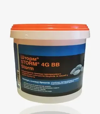 Родентицид Шторм (таблетки), 1 кг (BASF)