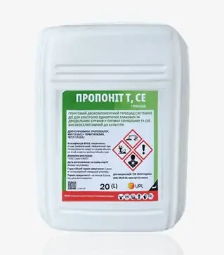 Гербицид Пропонит Т, 20 л (UPL)