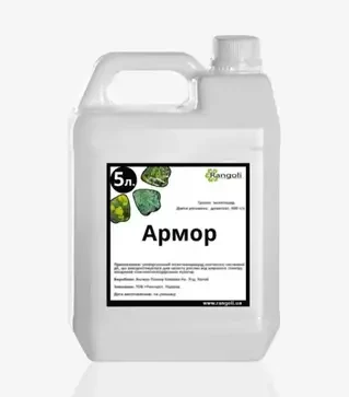 Інсектицид Армор, 5 л (Rangoli limited)