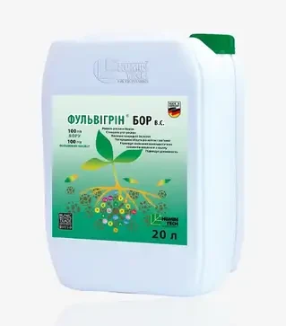 Стимулятор росту Фульвігрін Бор, 20 л (Humintech GmbH)