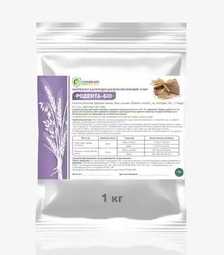 Биопрепарат Родента Био, 1 кг (Cherkassy Biozakhyst)
