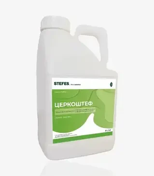 Фунгіцид Церкоштеф, 5 л (Stefes)