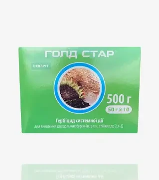 Гербіцид Голд Стар, 0,5 кг (Ukravit Science Park)