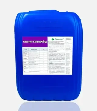 Мікродобриво Квантум Копперфілд, 20 л