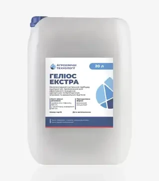 Гербицид Гелиос Экстра, 20 л (Агрохимические Технологии)